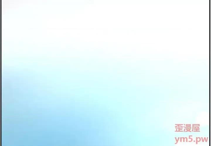 意外的秘密交易 认养女第 25 话 第1页