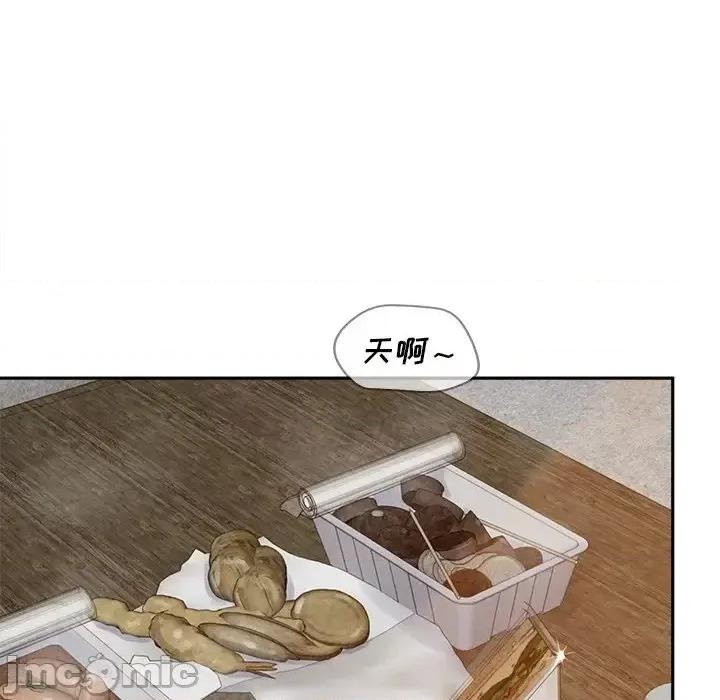 意外的秘密交易 认养女第 25 话 第30页