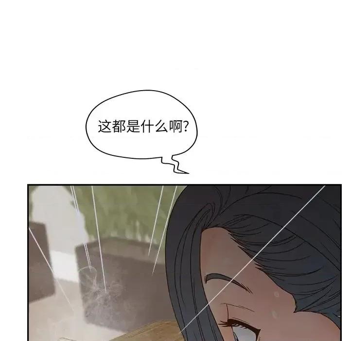 意外的秘密交易 认养女第 25 话 第32页