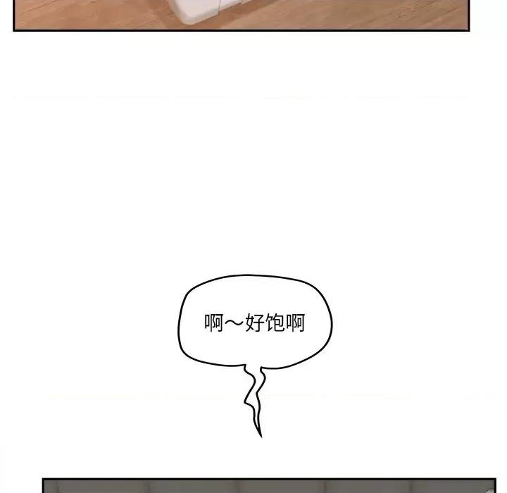 意外的秘密交易 认养女第 25 话 第52页