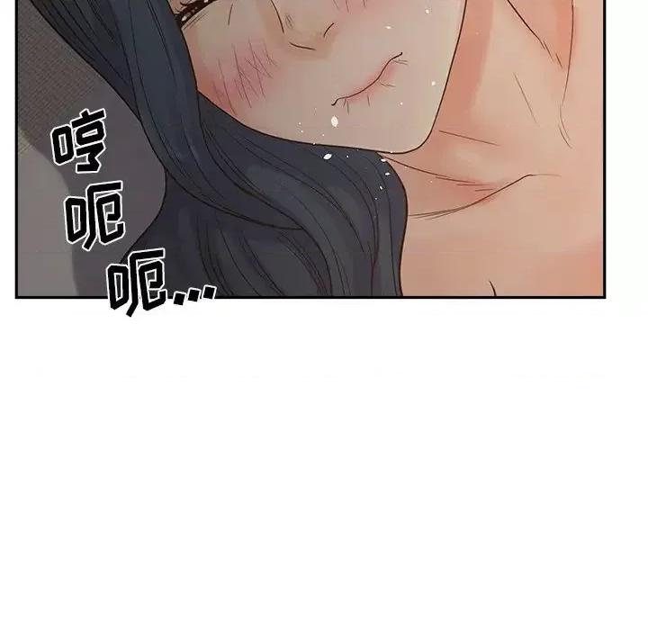 意外的秘密交易 认养女第 25 话 第114页