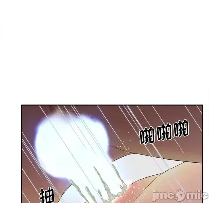 意外的秘密交易 认养女第 25 话 第115页