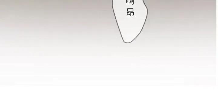 意外的秘密交易 认养女第 25 话 第132页
