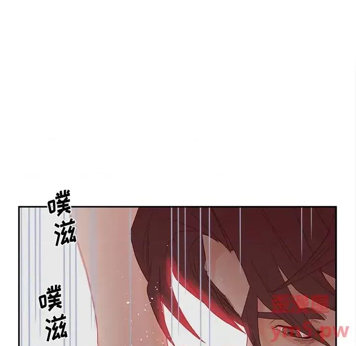 意外的秘密交易 认养女第 26 话 第8页