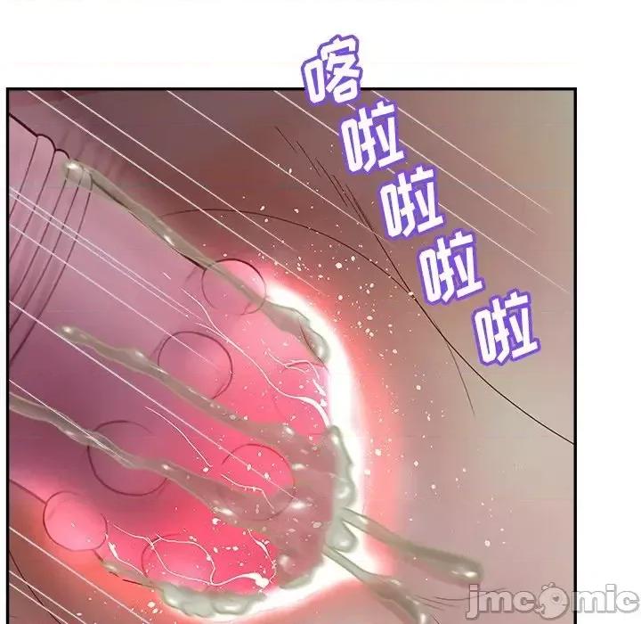 意外的秘密交易 认养女第 26 话 第20页