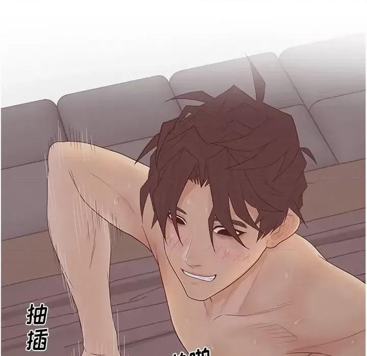意外的秘密交易 认养女第 26 话 第22页