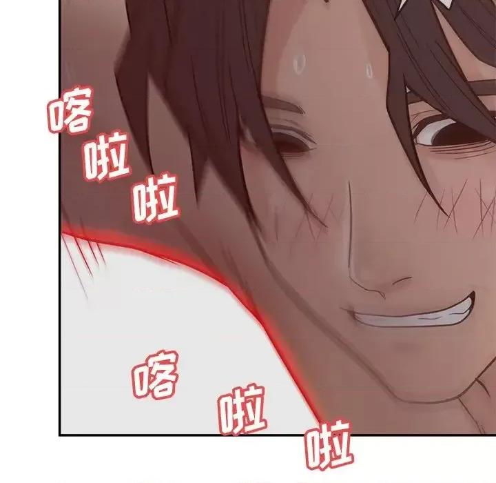 意外的秘密交易 认养女第 26 话 第26页