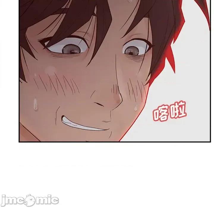 意外的秘密交易 认养女第 26 话 第30页