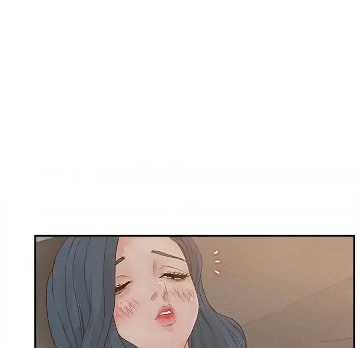 意外的秘密交易 认养女第 26 话 第48页