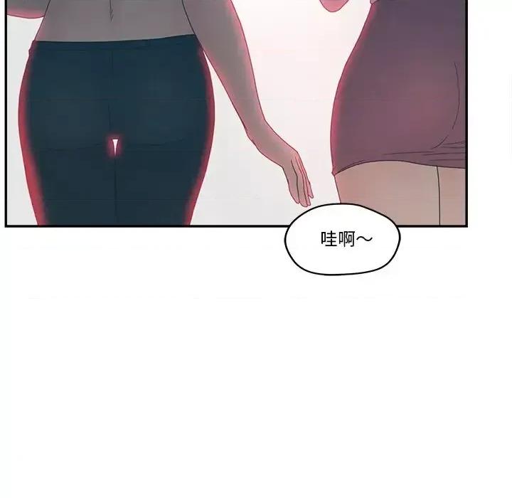 意外的秘密交易 认养女第 26 话 第64页