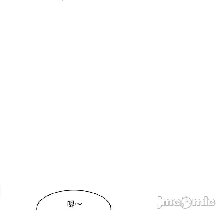 意外的秘密交易 认养女第 26 话 第70页