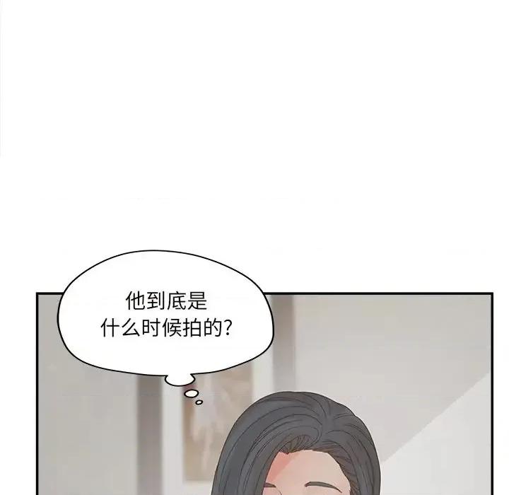 意外的秘密交易 认养女第 26 话 第78页
