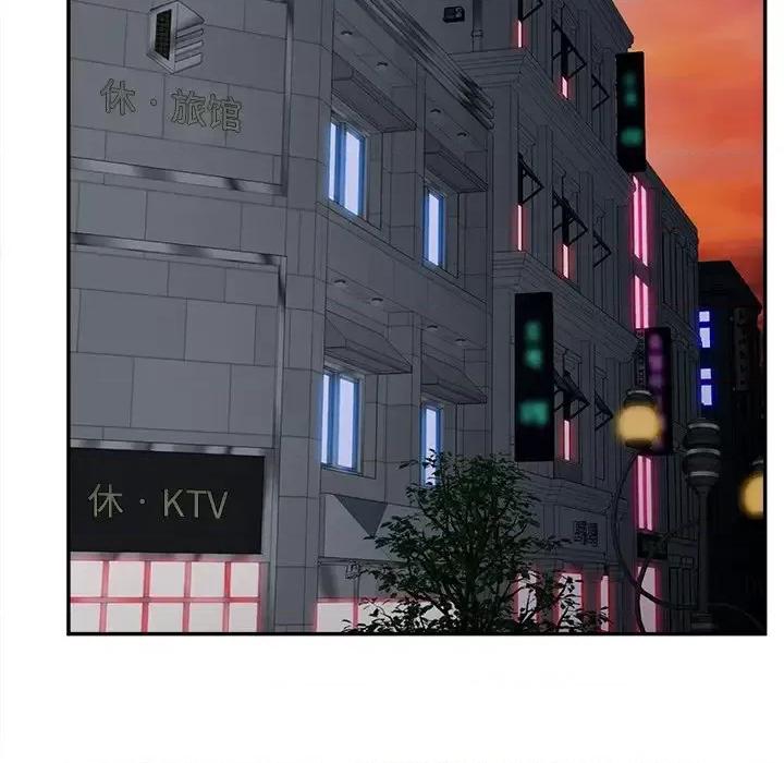 意外的秘密交易 认养女第 26 话 第119页