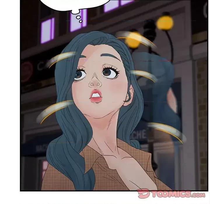 意外的秘密交易 认养女第 26 话 第123页