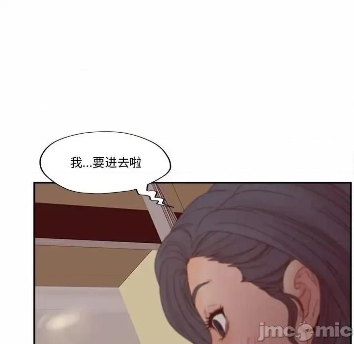 意外的秘密交易 认养女第 27 话 第25页