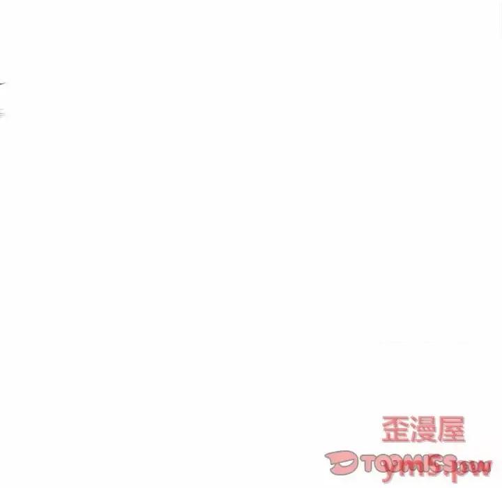 意外的秘密交易 认养女第 27 话 第27页