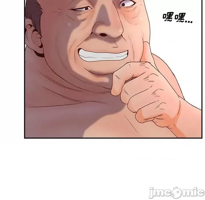 意外的秘密交易 认养女第 27 话 第30页