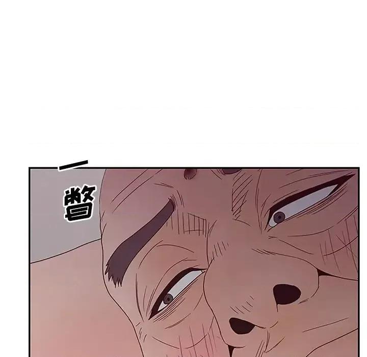 意外的秘密交易 认养女第 27 话 第58页