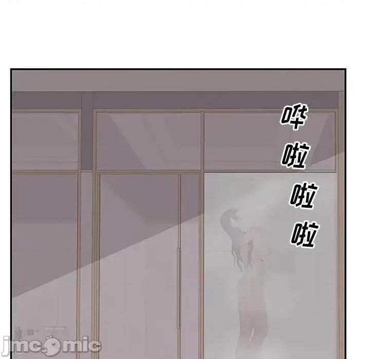 意外的秘密交易 认养女第 27 话 第60页