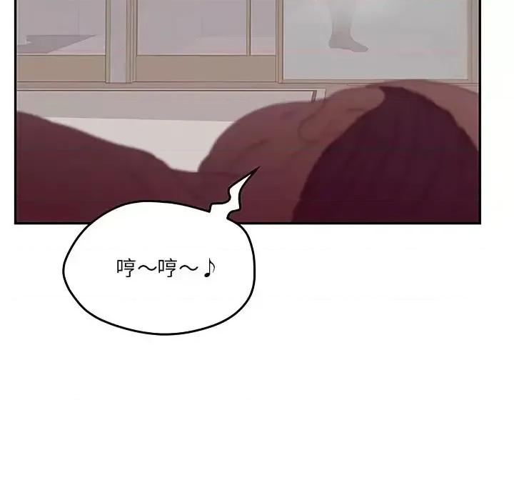 意外的秘密交易 认养女第 27 话 第61页