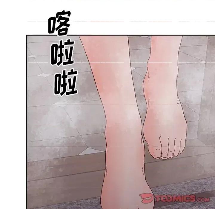 意外的秘密交易 认养女第 27 话 第63页