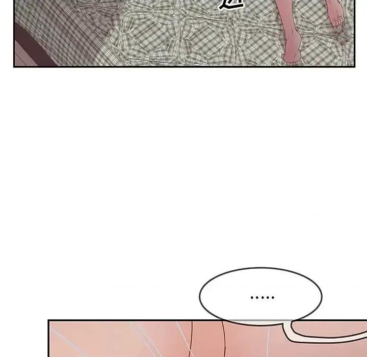 意外的秘密交易 认养女第 27 话 第72页