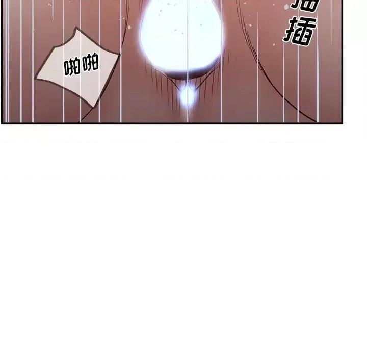 意外的秘密交易 认养女第 27 话 第114页
