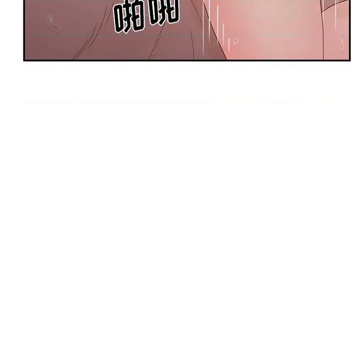 意外的秘密交易 认养女第 27 话 第127页