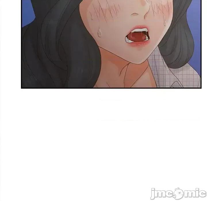 意外的秘密交易 认养女第 28 话 第95页
