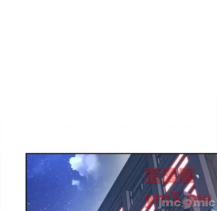意外的秘密交易 认养女第 30 话 第5页