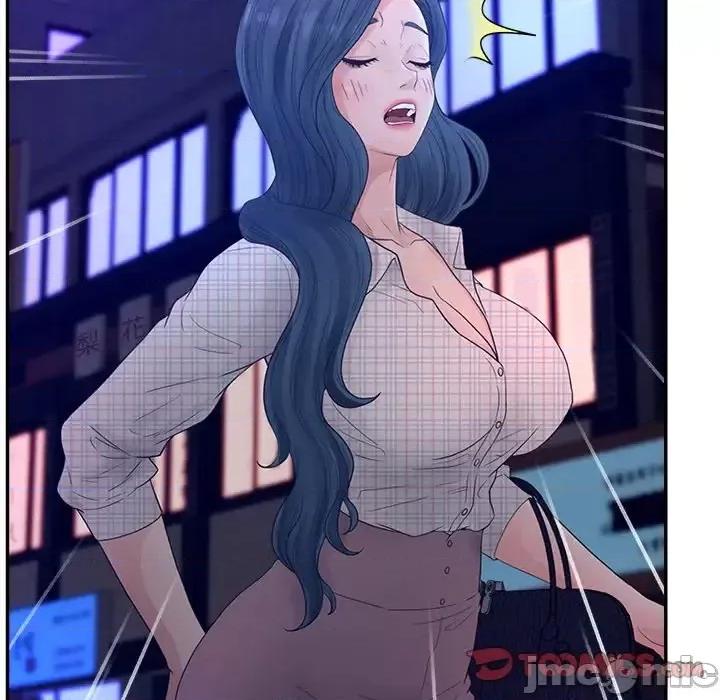 意外的秘密交易 认养女第 30 话 第45页
