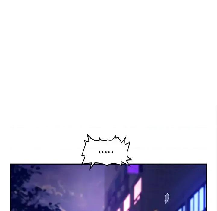 意外的秘密交易 认养女第 30 话 第48页
