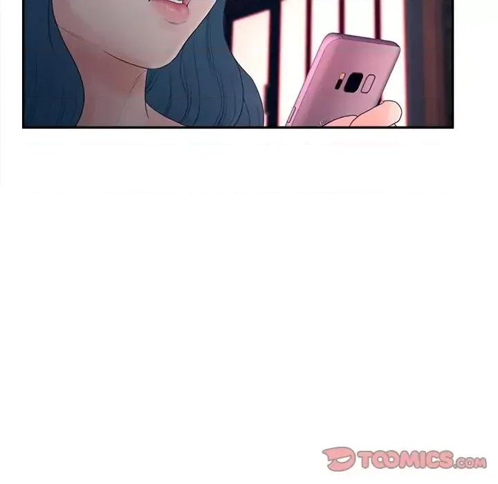 意外的秘密交易 认养女第 30 话 第57页