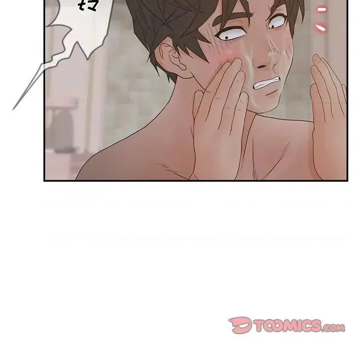 意外的秘密交易 认养女第 30 话 第93页