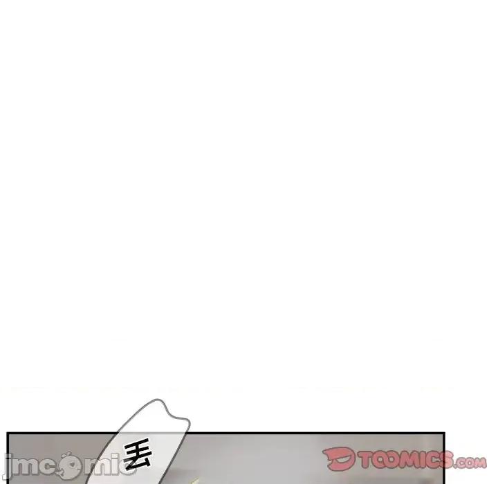 意外的秘密交易 认养女第 30 话 第105页