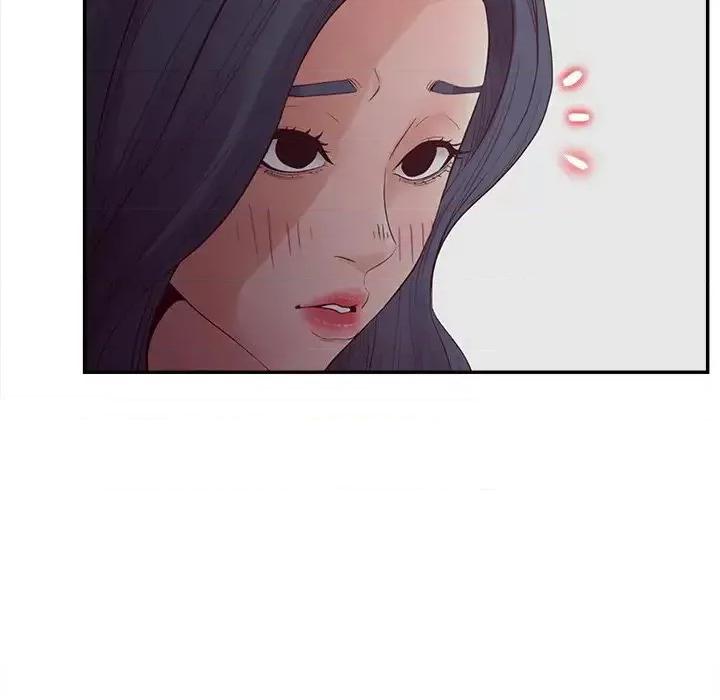 意外的秘密交易 认养女第 30 话 第133页