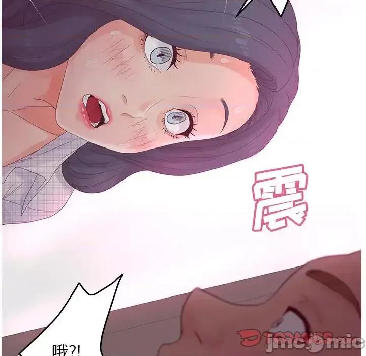 意外的秘密交易 认养女第 30 话 第135页