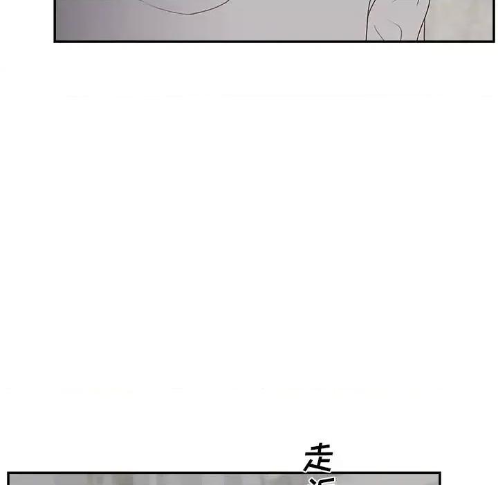 意外的秘密交易 认养女第 31 话 第42页