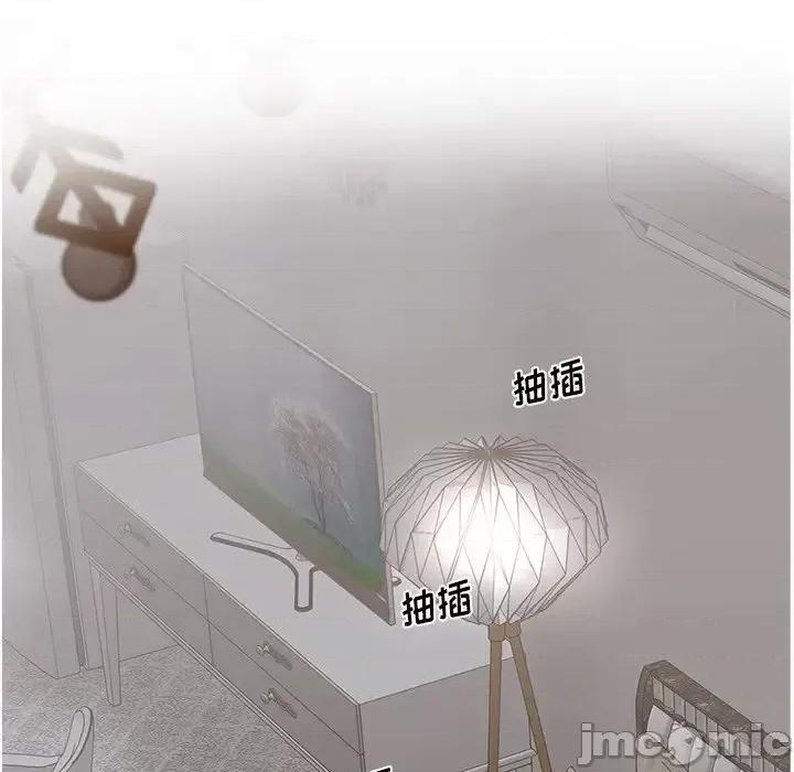 意外的秘密交易 认养女第 31 话 第65页