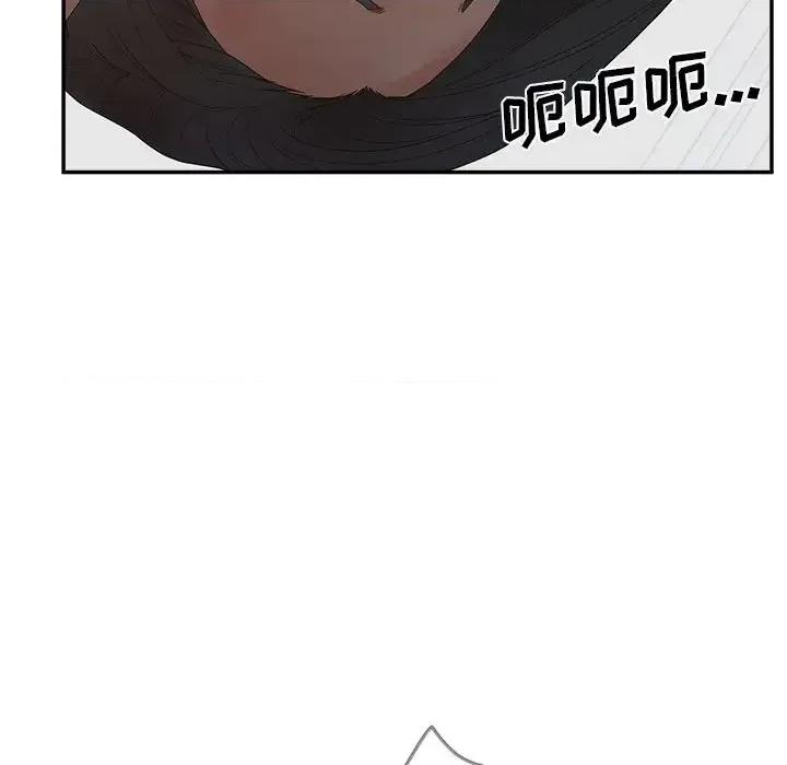 意外的秘密交易 认养女第 31 话 第101页