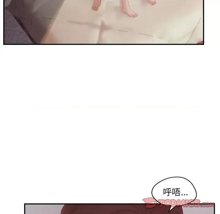 意外的秘密交易 认养女第 32 话 第9页