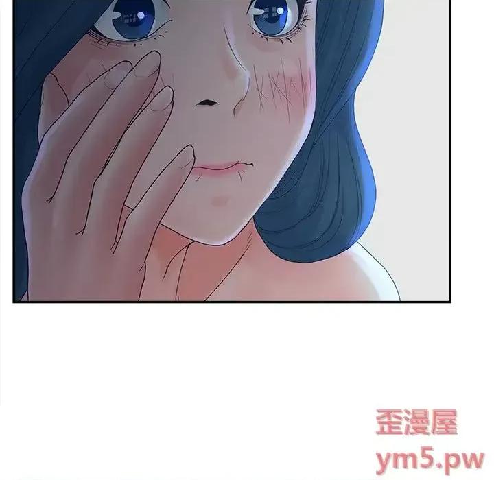 意外的秘密交易 认养女第 32 话 第24页