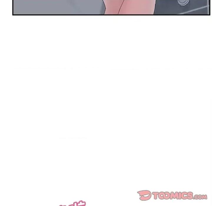 意外的秘密交易 认养女第 32 话 第27页