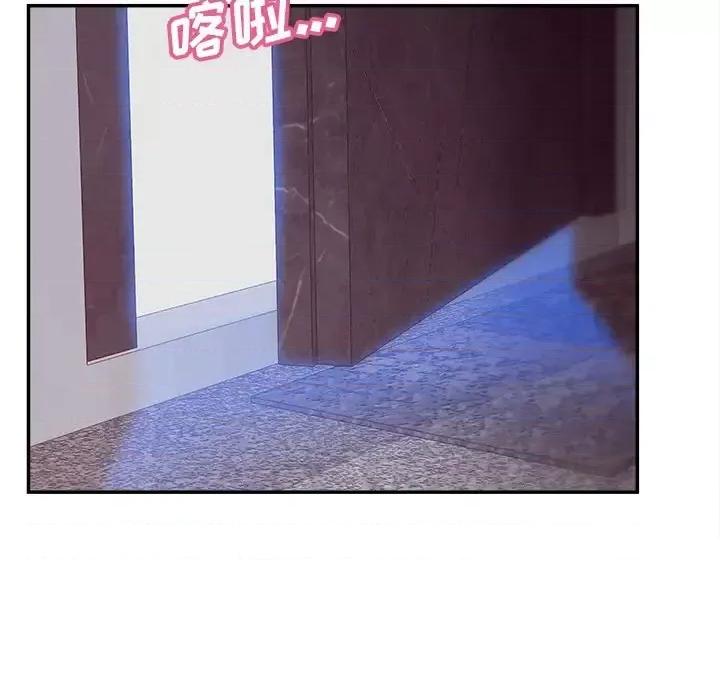 意外的秘密交易 认养女第 32 话 第28页