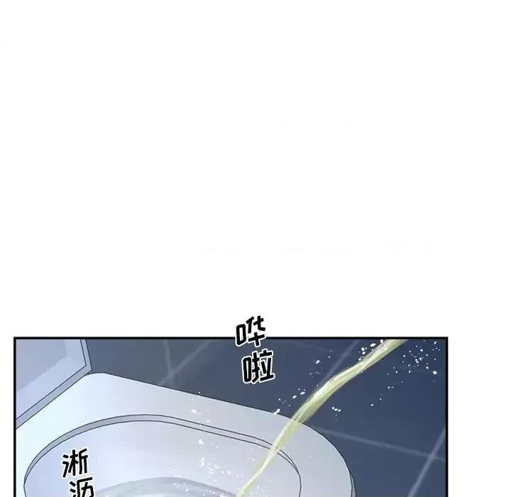 意外的秘密交易 认养女第 32 话 第58页