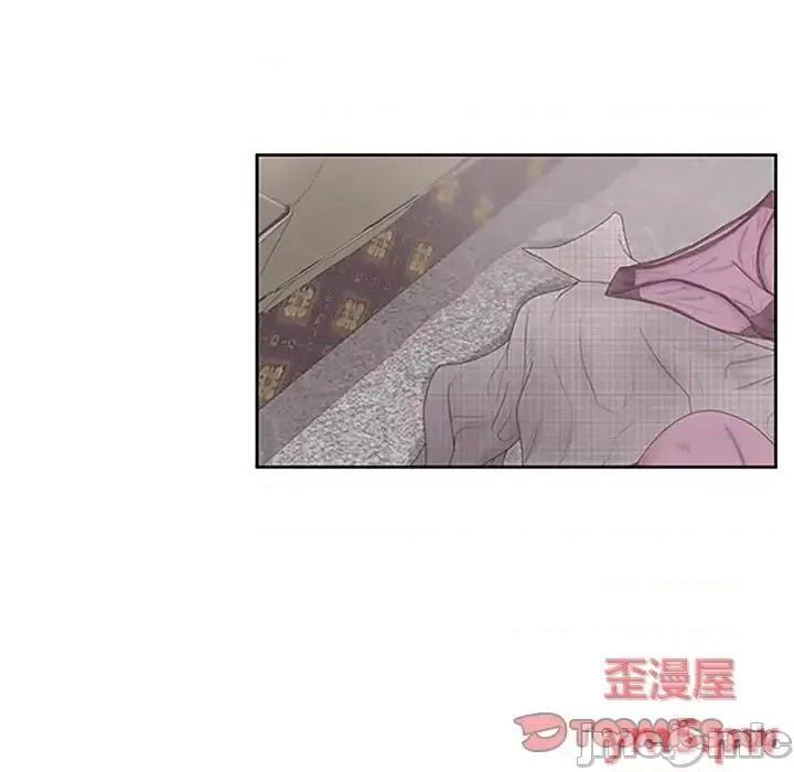 意外的秘密交易 认养女第 32 话 第75页