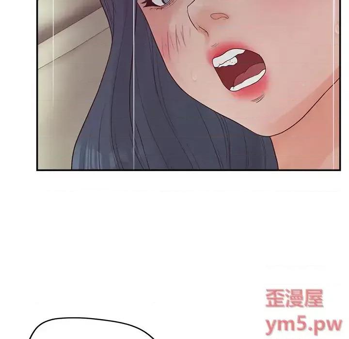 意外的秘密交易 认养女第 32 话 第112页