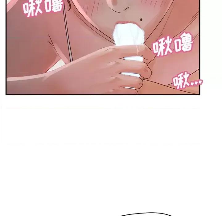 意外的秘密交易 认养女第 33 话 第11页