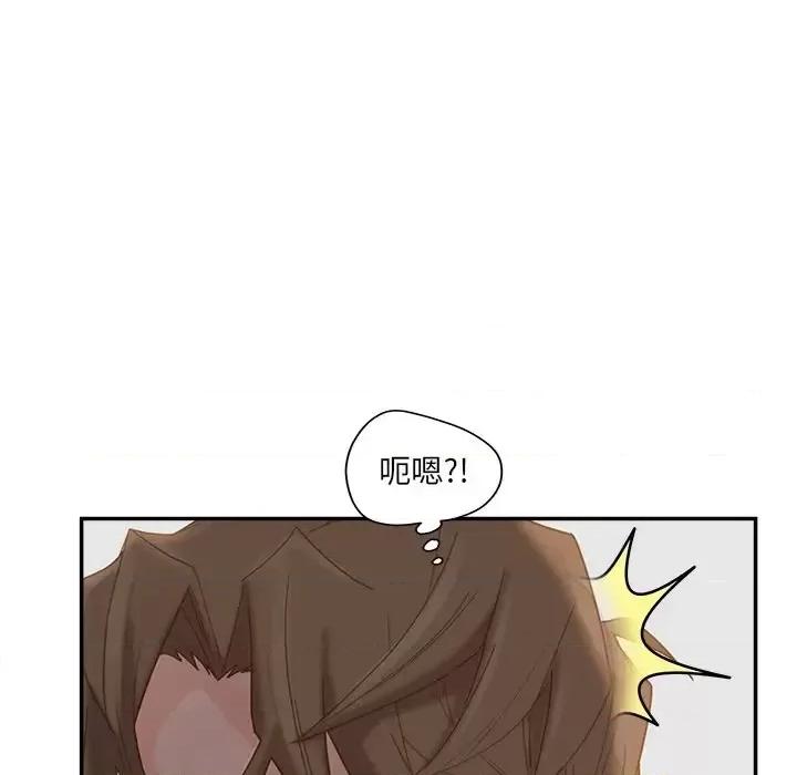 意外的秘密交易 认养女第 33 话 第32页