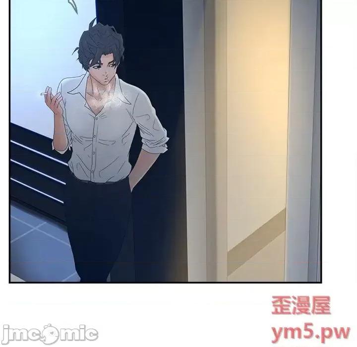 意外的秘密交易 认养女第 33 话 第50页
